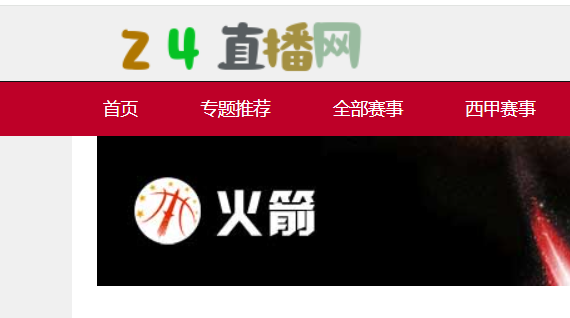 穆里尼奥杀回英超？诺丁汉森林酝酿巨变，努诺帅位岌岌可危