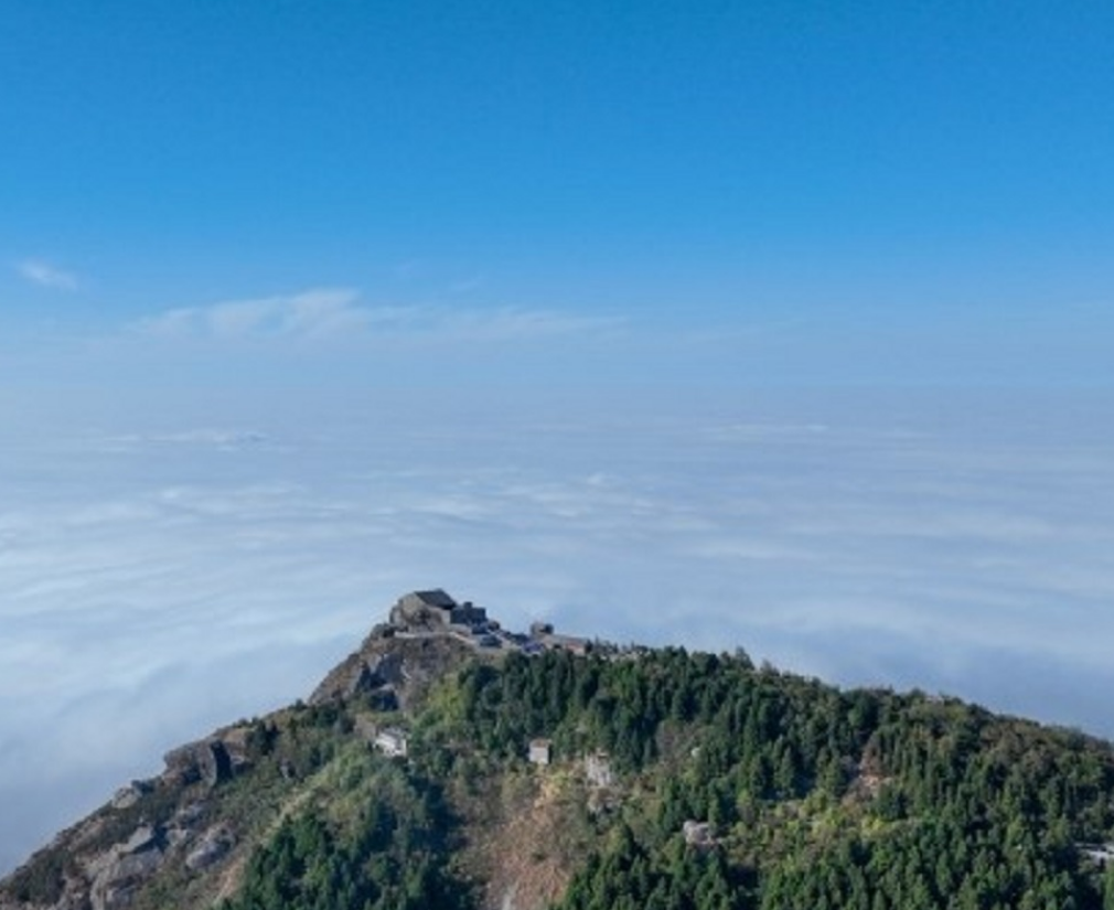衡山
